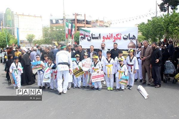 راهپیمایی روز قدس در قم