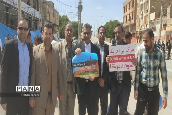 حضور حماسی مردم دشت آزادگان در راهپیمایی روز قدس