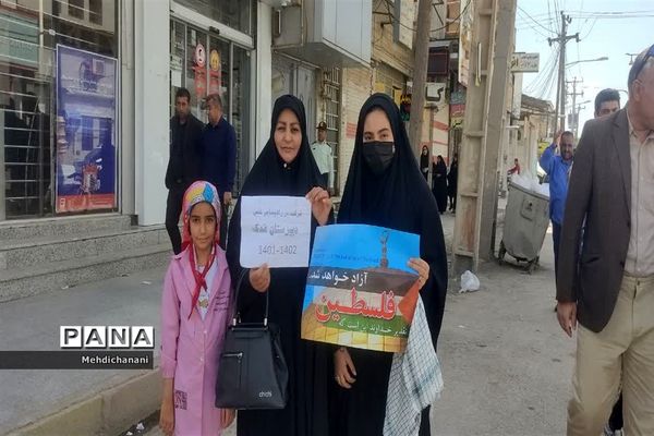 حضور حماسی مردم دشت آزادگان در راهپیمایی روز قدس