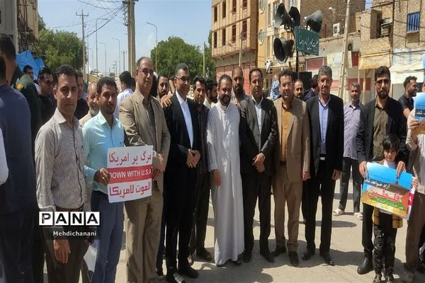 حضور حماسی مردم دشت آزادگان در راهپیمایی روز قدس