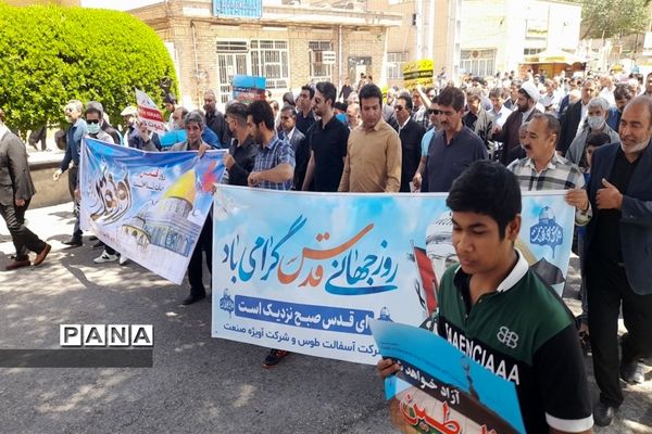 راهپیمایی روز قدس در اندیمشک