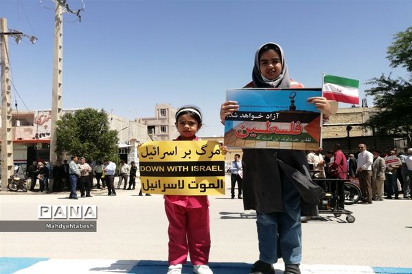 حضوردانش‌آموزان و فرهنگیان رامهرمز در راهپیمایی روز قدس