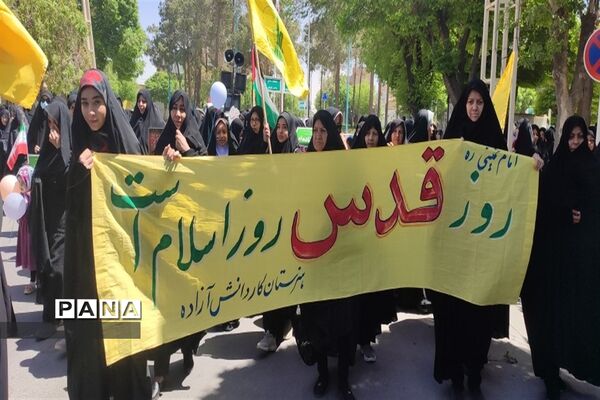 حضور گسترده دانش‌آموزان ابرکوهی  در راهپیمایی روز قدس