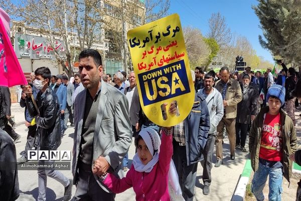 راهپیمایی روز قدس در صفاشهر