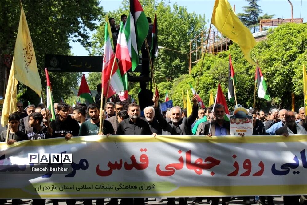 حضور جامعه فرهنگیان مرکز استان مازندران در راهپیمایی روز جهانی قدس