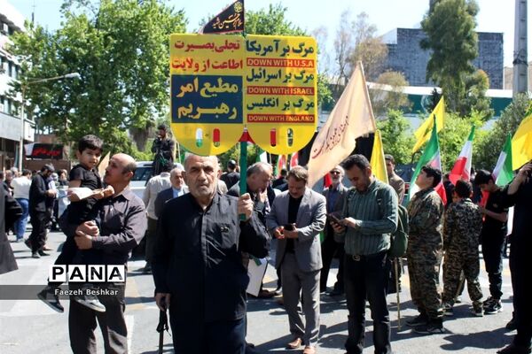 حضور جامعه فرهنگیان مرکز استان مازندران در راهپیمایی روز جهانی قدس