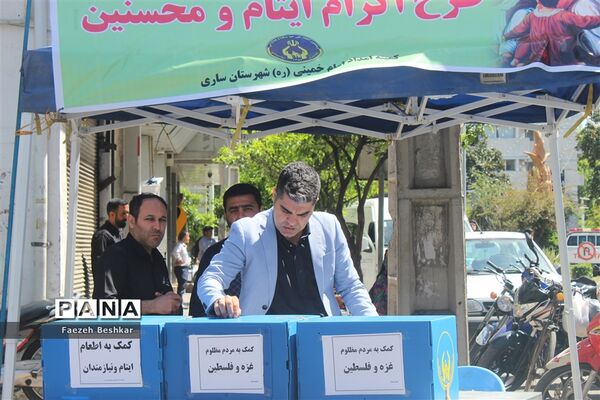 حضور جامعه فرهنگیان مرکز استان مازندران در راهپیمایی روز جهانی قدس