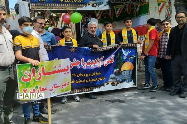 راهپیمایی روز جهانی قدس در شیراز