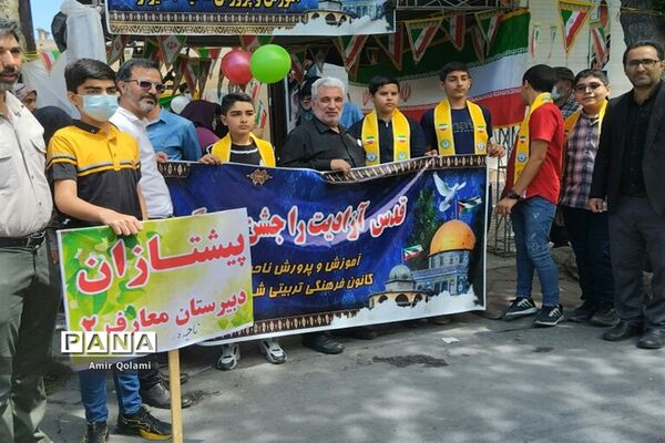 راهپیمایی روز جهانی قدس در شیراز