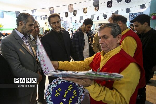 سی‌امین نمایشگاه بین‌المللی قرآن کریم