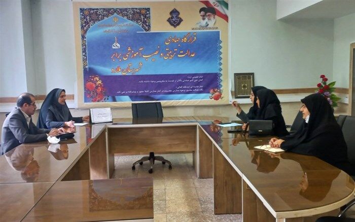 برگزاری کارگاه آموزشی ویژه مدیران مجری آزمون بین‌المللی تیمز ۲۰۲۳