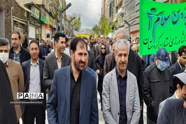 راهپیمایی روز جهانی قدس در کردستان