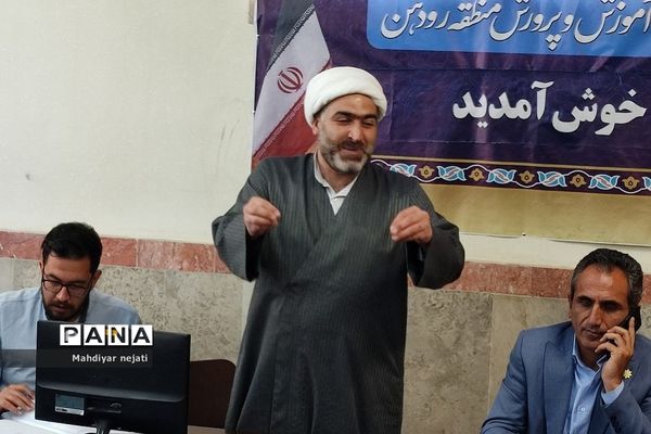 برگزاری جلسه  هیات اندیشه‌ورز بسیج فرهنگیان در مدرسه شهید بهشتی رودهن