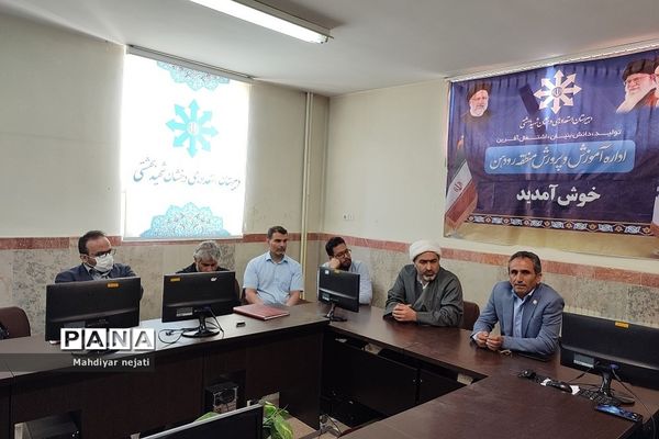 برگزاری جلسه  هیات اندیشه‌ورز بسیج فرهنگیان در مدرسه شهید بهشتی رودهن