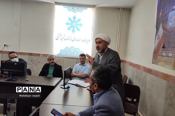 برگزاری جلسه  هیات اندیشه‌ورز بسیج فرهنگیان در مدرسه شهید بهشتی رودهن