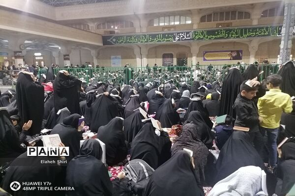 مراسم احیای شب بیست و سوم ماه رمضان در قم