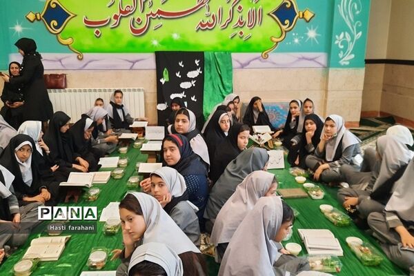 محفل انس با قرآن ویژه روزه اولی‌ها در مدرسه آیت‌الله خامنه‌ای قرچک