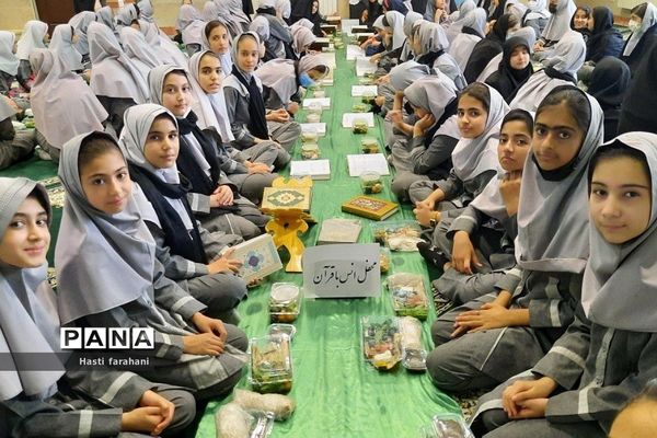 محفل انس با قرآن ویژه روزه اولی‌ها در مدرسه آیت‌الله خامنه‌ای قرچک