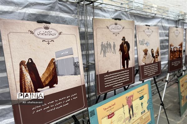 حضور پرشور فرهنگیان و دانش‌آموزان کرمانشاه در راهپیمایی روز قدس