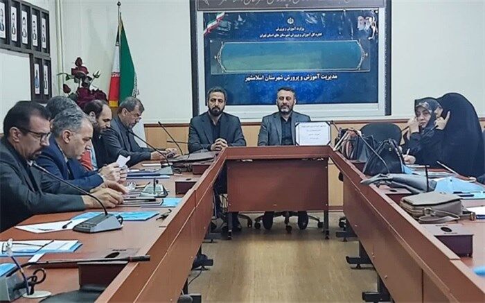 تشکیل کمیته کیفیت‌بخشی آموزش درمدارس اسلامشهر