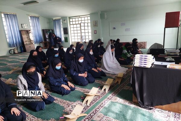 برنامه مذهبی آموزشگاه عصمت صفادشت در ماه رمضان