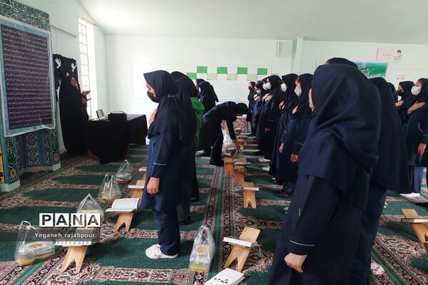 برنامه مذهبی آموزشگاه عصمت صفادشت در ماه رمضان