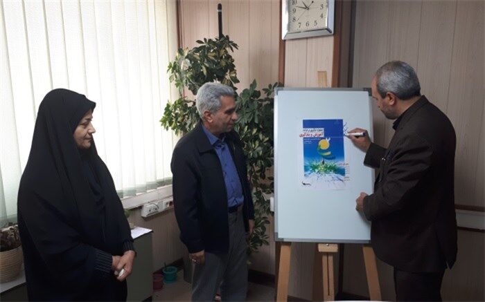 برگزاری آیین رونمایی از پوستر هفتمین دوره جشنواره نوآوری در فرایند آموزش و یادگیری