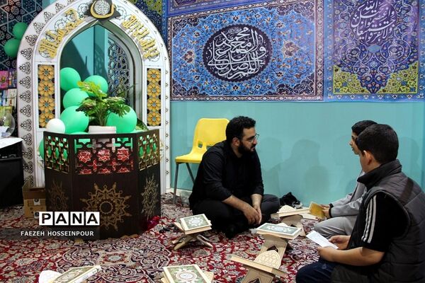 آخرین روز از سی‌امین نمایشگاه بین‌المللی قرآن کریم
