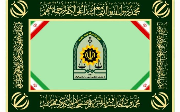 اطلاعیه پلیس درباره اجرای طرح حجاب و عفاف