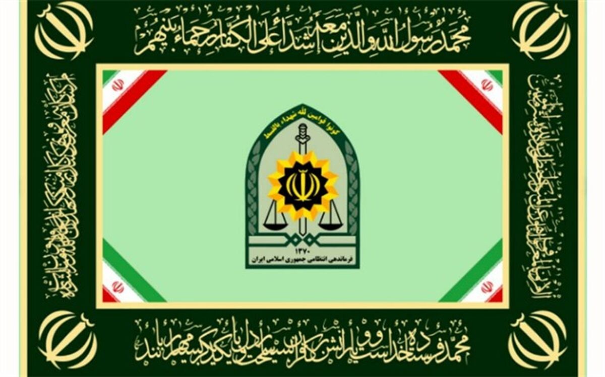 اطلاعیه پلیس درباره اجرای طرح حجاب و عفاف