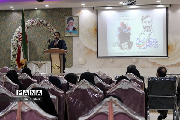 کارگاه آموزشی همزمان با هفته هنر انقلاب اسلامی در کاشمر