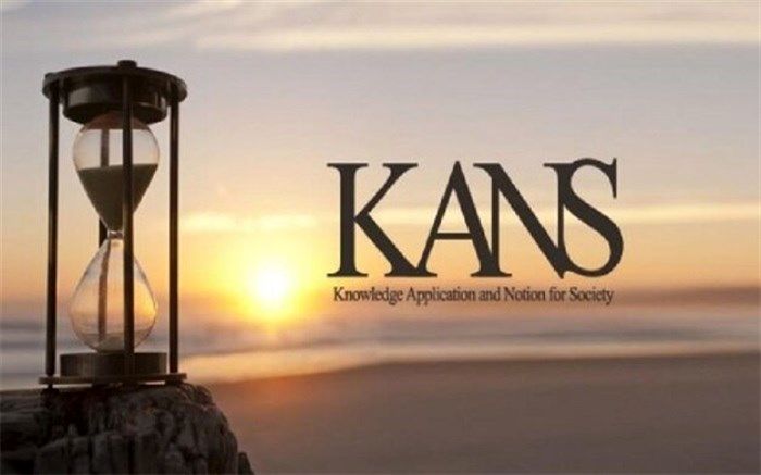 مرحله نهایی داوری سومین دوره رقابت علمی کنز آغاز شد