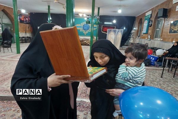 افتتاحیه نخستین اعتکاف مادرانه در ملارد