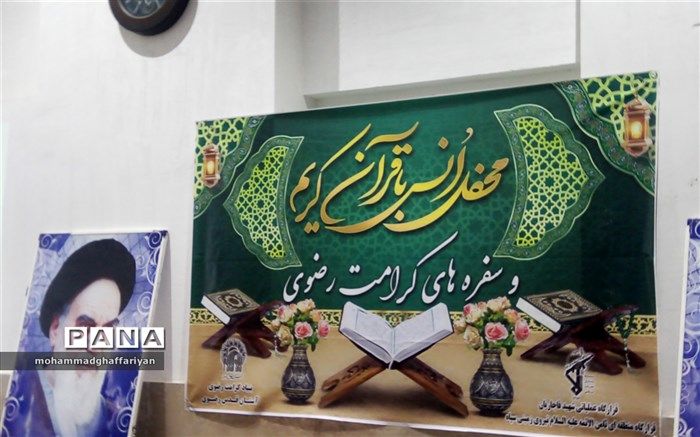 برگزاری سفره کرامت رضوی در ده نقطه شهرستان تربت جام