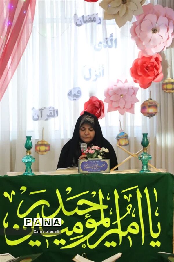 برسر سفره خدا