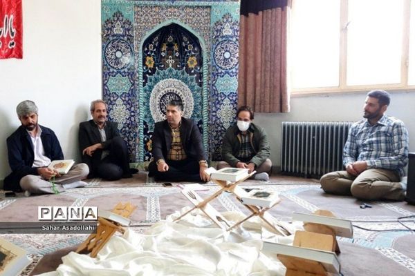 نشست آموزشی و تربیتی در دماوند