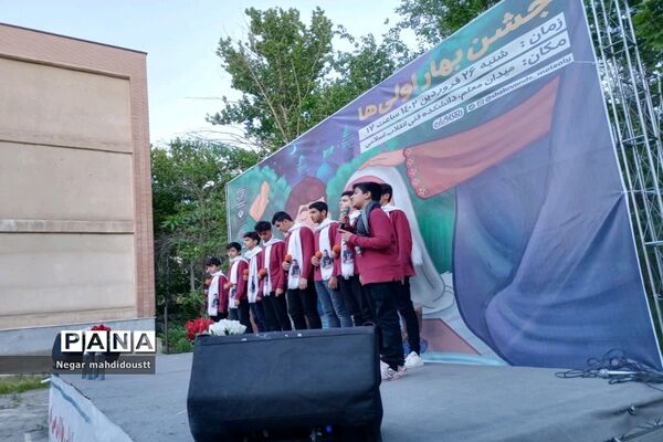 مراسم باشکوه روزه‌اولی‌ها در منطقه ١٨ شهر تهران