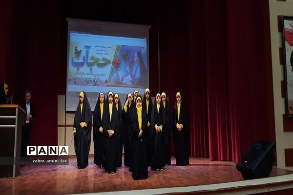 ویژه برنامه عفاف و حجاب دانش‌آموزی شهرستان نور