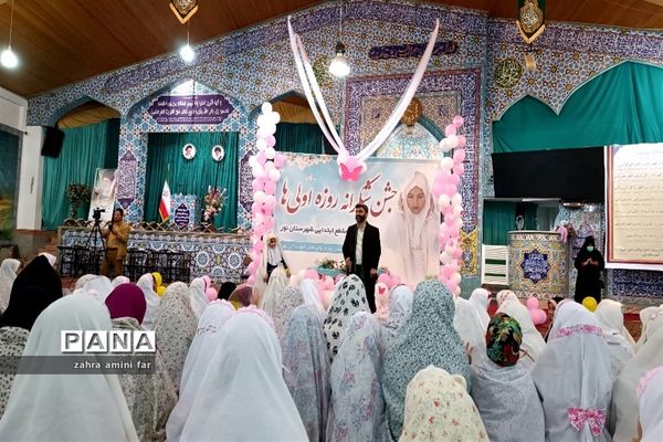 ضیافت ماندگار روزه اولی ها در شهرستان نور