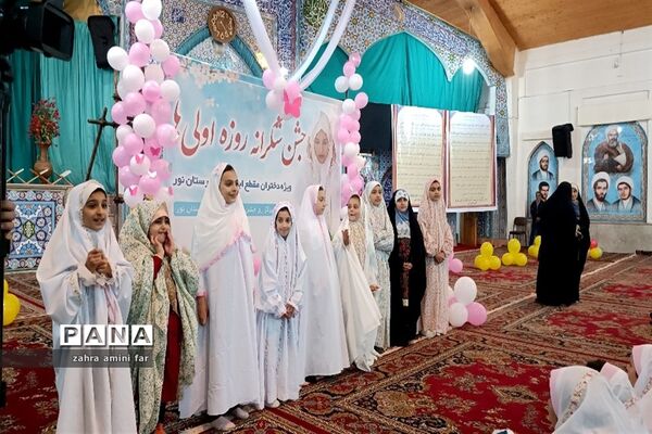ضیافت ماندگار روزه اولی ها در شهرستان نور