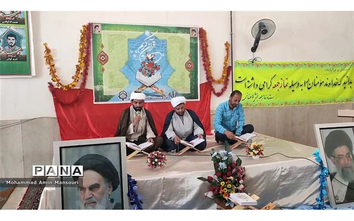 محفل دانش آموزی انس با قرآن کریم/فیلم