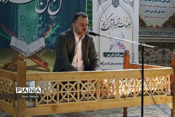 برگزاری محفل انس با قرآن دانش‌آموزی در ناحیه یک بهارستان