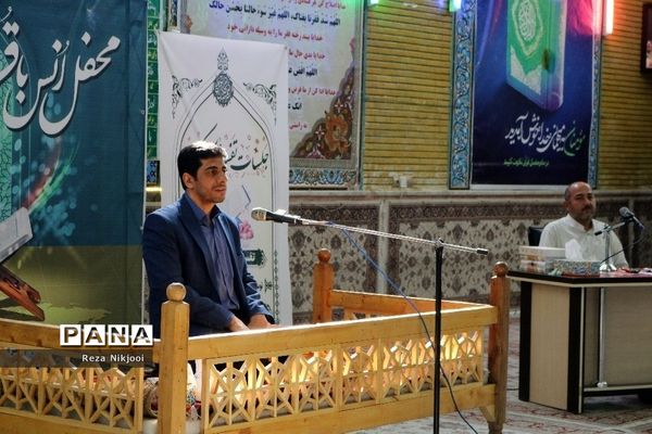 برگزاری محفل انس با قرآن دانش‌آموزی در ناحیه یک بهارستان