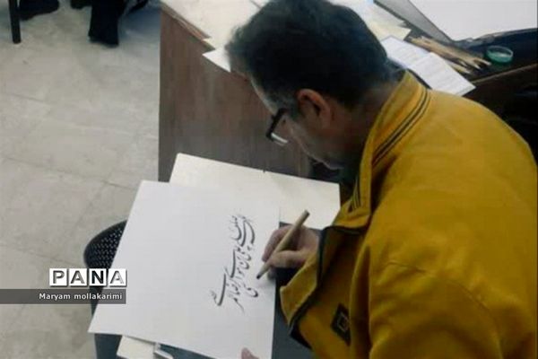 برگزاری کارگاه  انجمن خوشنویسان شهرستان دماوند در حاشیه نوزدهمین جشنواره بین‌المللی رضوی