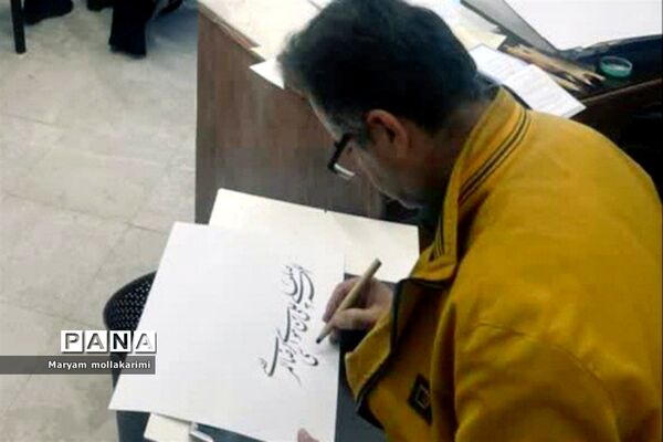 برگزاری کارگاه  انجمن خوشنویسان شهرستان دماوند در حاشیه نوزدهمین جشنواره بین‌المللی رضوی