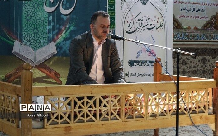 قرآن، دلیلی بدیهی برای کسب آرامش روحی و روانی انسان است