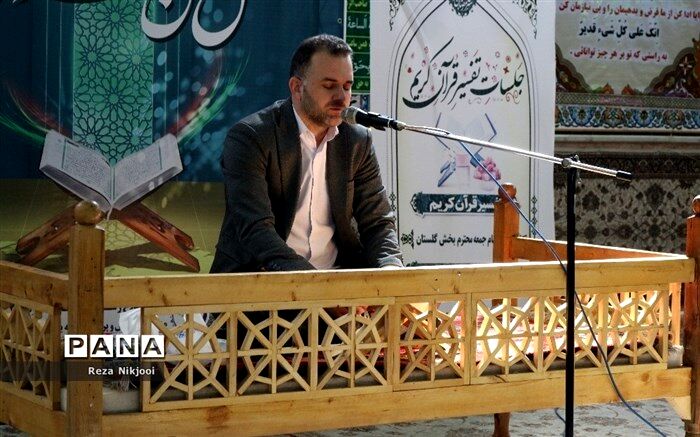 قرآن، دلیلی بدیهی برای کسب آرامش روحی و روانی انسان است