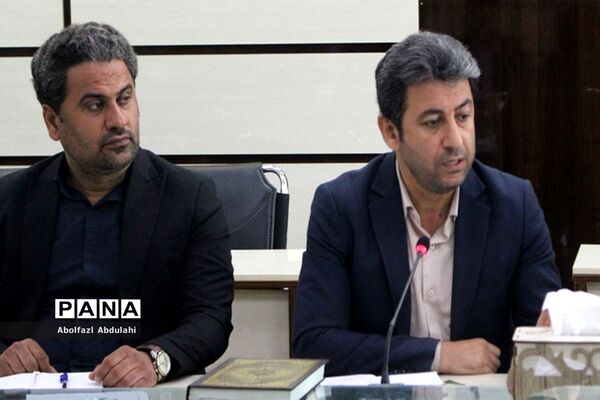 نشست کمیته تخصصی آموزشی و پرورشی اداره‌کل آموزش و پرورش استان بوشهر