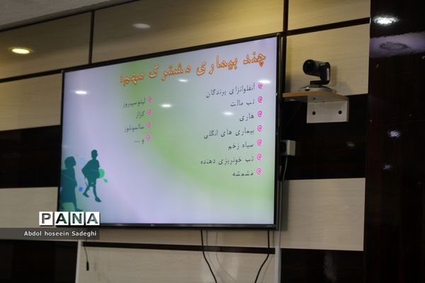 کارگاه آموزشی اصول ایمنی و بهداشت مواد غذایی در اداره کل آموزش و پرورش استان بوشهر