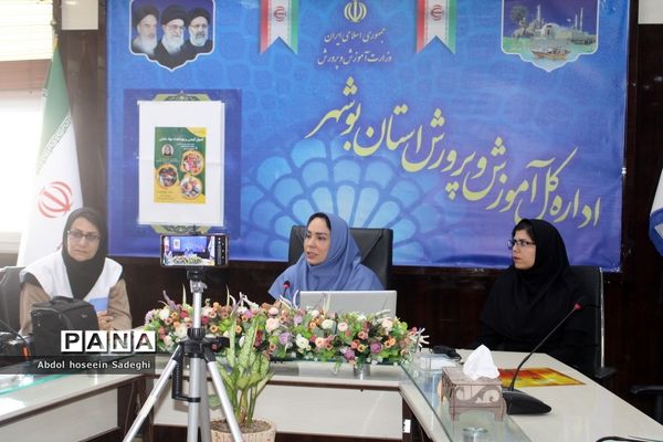 کارگاه آموزشی اصول ایمنی و بهداشت مواد غذایی در اداره کل آموزش و پرورش استان بوشهر